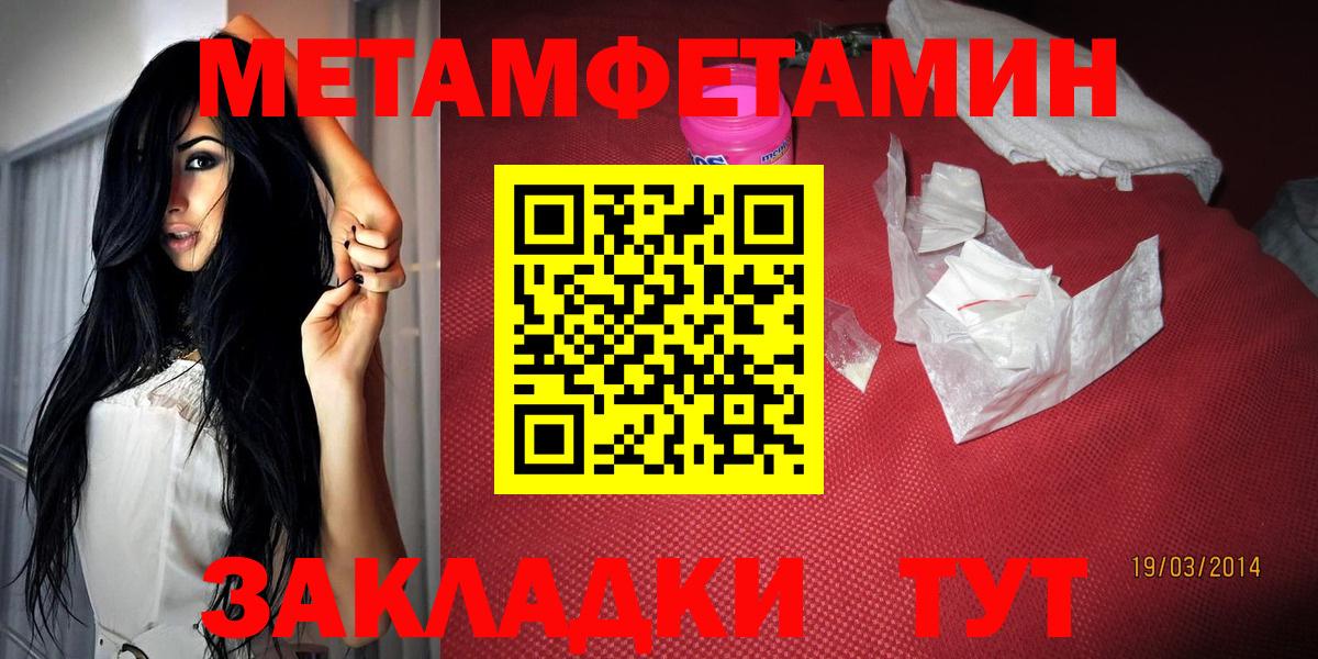 Мичуринск  Амфетамин Premium  Амфетамин  Вход с VPN 