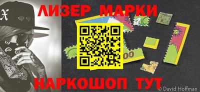кокаин Гагарин
