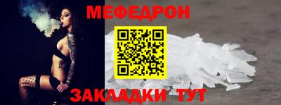кокаин Гагарин