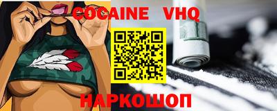 альфа пвп VHQ Гай