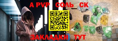 альфа пвп VHQ Гай