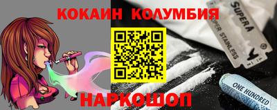 кокаин Гагарин