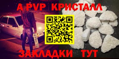 кокаин Гагарин