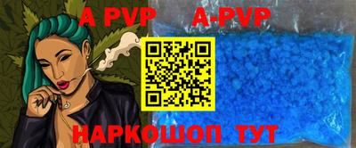 альфа пвп VHQ Гай