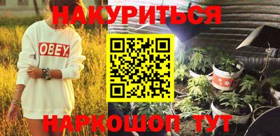 кокаин Гагарин