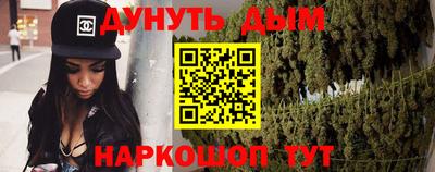 марки nbome Гатчина