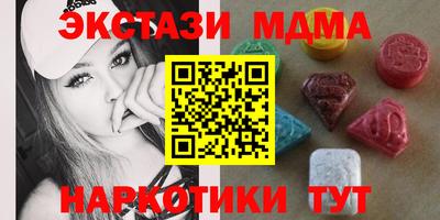кокаин Гагарин