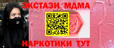 кокаин Гагарин