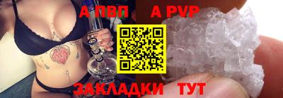 альфа пвп VHQ Гай