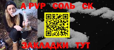 альфа пвп VHQ Гай