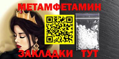 марки nbome Гатчина