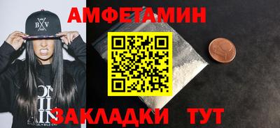 кокаин Гагарин
