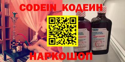 марки nbome Гатчина