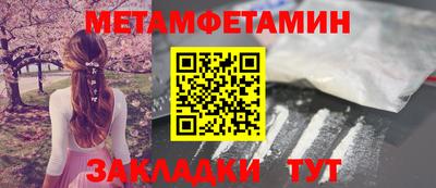 кокаин Гагарин