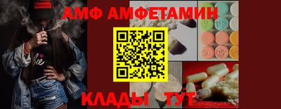 альфа пвп VHQ Гай