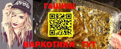 кокаин Гагарин