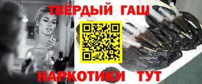 кокаин Гагарин