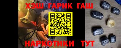 марки nbome Гатчина