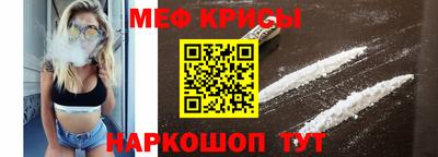 кокаин Гагарин