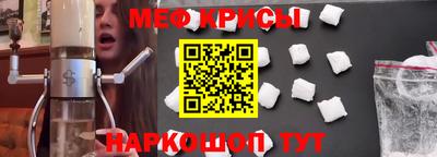 кокаин Гагарин