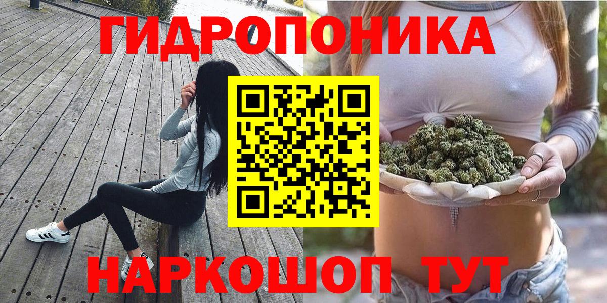 Каннабис тримм Мичуринск